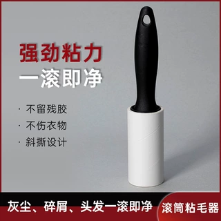 工厂定制直柄粘毛器跨境定制直柄粘毛器滚筒替换神器粘毛器