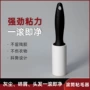 定制直柄跨境滚筒粘毛器