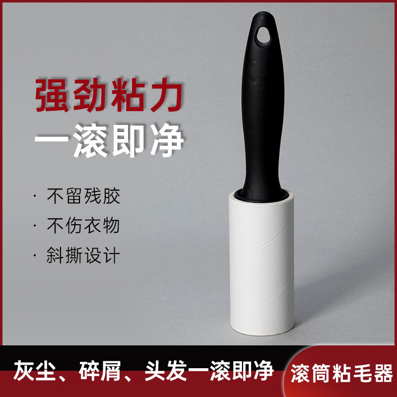 Factory Custom-Made Straight-Handled Lint Remover, Cross-Border Custom-Made Straight-Handled Lint Remover Roller Replacement Tool, Lint Remover