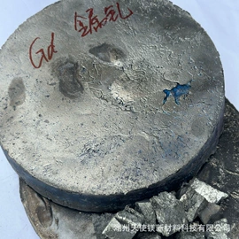 镁合金;铝合金;稀土金属