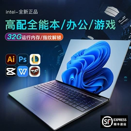 笔记本电脑;其他显示器;其他数码配件