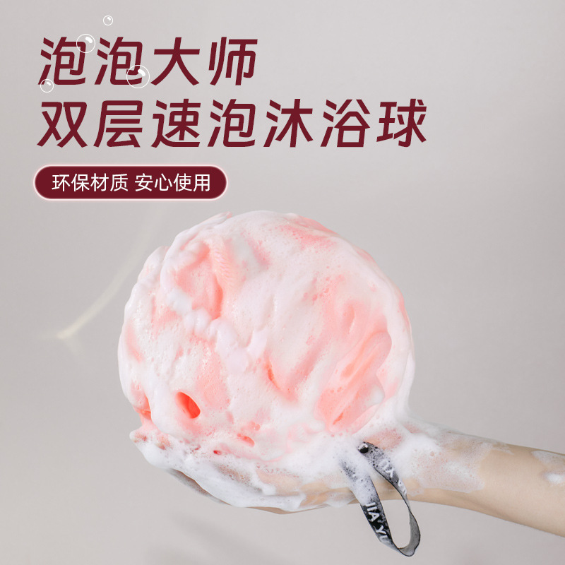 家庭用のお風呂付きのバスボールが可愛いです。|undefined