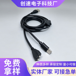 ��Ȥ��Ʒ������늾�6MM���ľ��w�C������ƷUSBһ�ж�TYPE-C��늾�