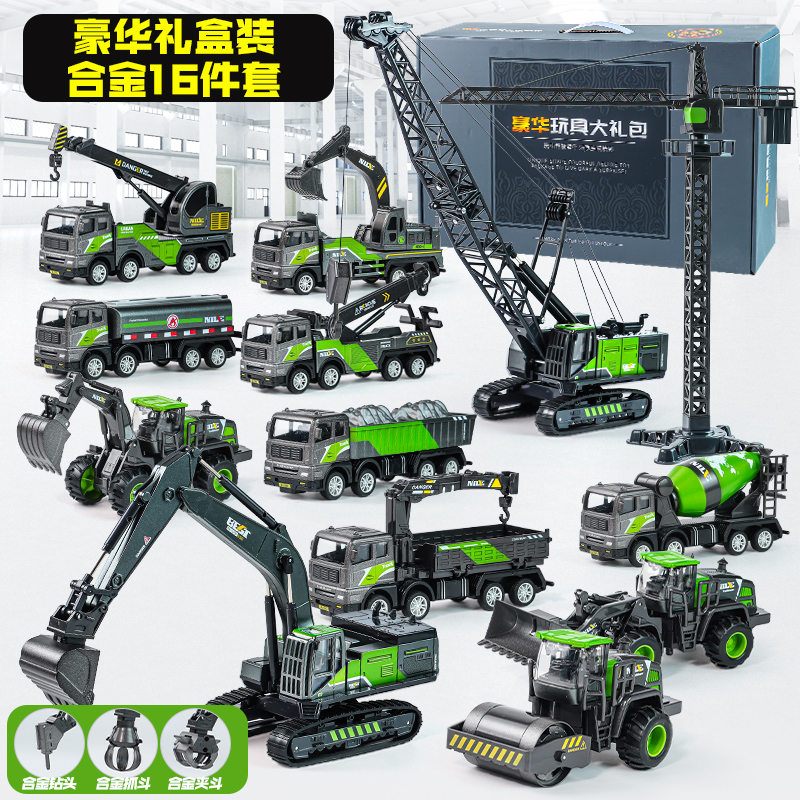The alloy luxury version 16 sets (3 of 3 of 3, 7 small and 3 heads)