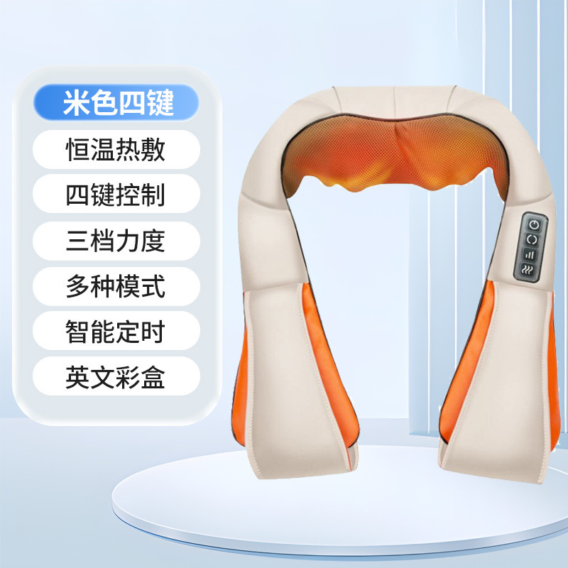 新しい TYPE-C 充電式マッサージショールワイヤレスもみ赤色光温湿布首と肩のマッサージ全身マッサージャークロスボーダー|undefined