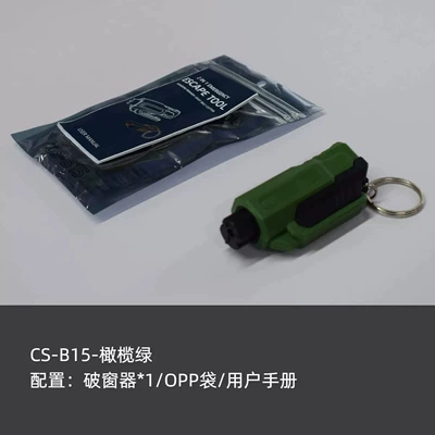 Qəza çəkici: alloy steel head, multi-functional - cs-b15-olive-green-opp-bag-without-test-glass