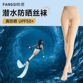 丝袜;连裤袜打底袜;运动休闲棉袜