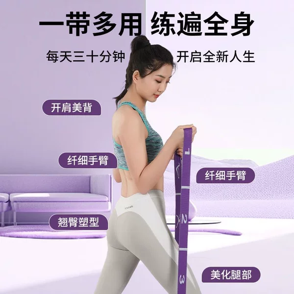 Yoga Resistance Band for Adults, Dance Training, Stretching, Segmented Resistance, Open Back