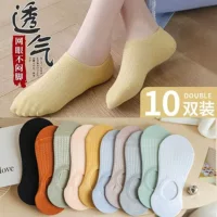 Thin invisible non-slip socks, for teenagers