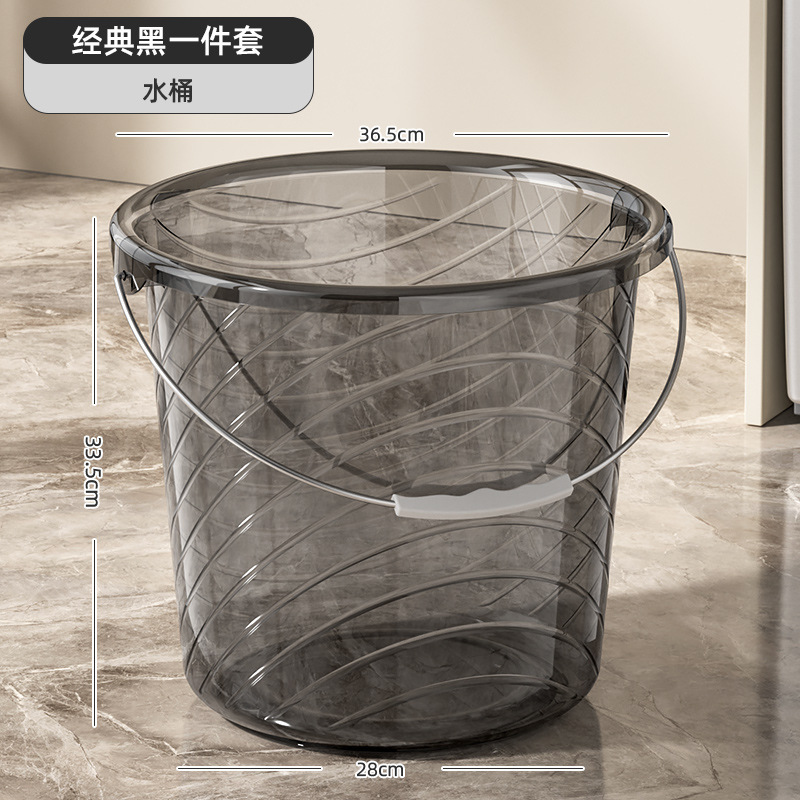 家庭用プラスチックバケツ肥厚大型水貯蔵バケツ学生寮入浴洗濯ポータブルバケツ透明洗濯バケツ|undefined