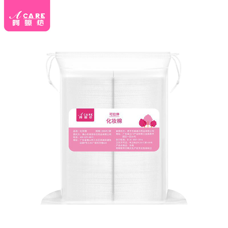 送料無料/化粧用コットンD1V-メイク落としコットン、女性用顔用湿布、使い捨てコットン、節水、両面|undefined