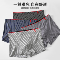 条纹男士内裤跑量款平角短裤舒适大码青年四角裤电商外单跨境代发