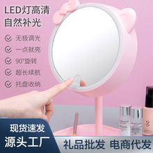 LED充电化妆镜家用宿舍桌面化妆镜子网红带灯补光台式梳妆镜跨境
