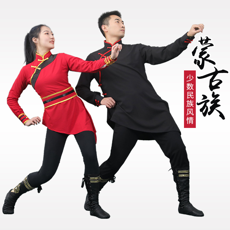 Traje de baile mongol Traje femenino de baile mongol Traje de práctica de baile de minoría étnica de estilo étnico para hombres y mujeres