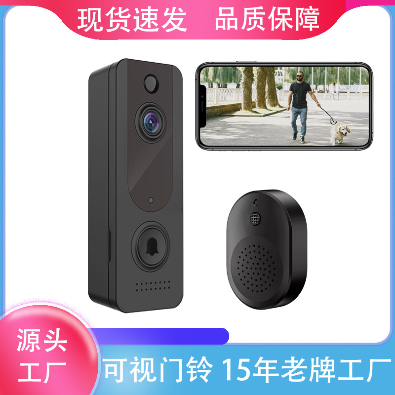 可视门铃无线wifi家用门铃远程监控可视对讲PIR人形识别门铃叮咚