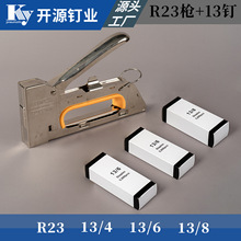 U���ֶ��붤13/4 13/6 13/8����ǹ���� Rapidר��ǹ�ֶ��붤ǹ