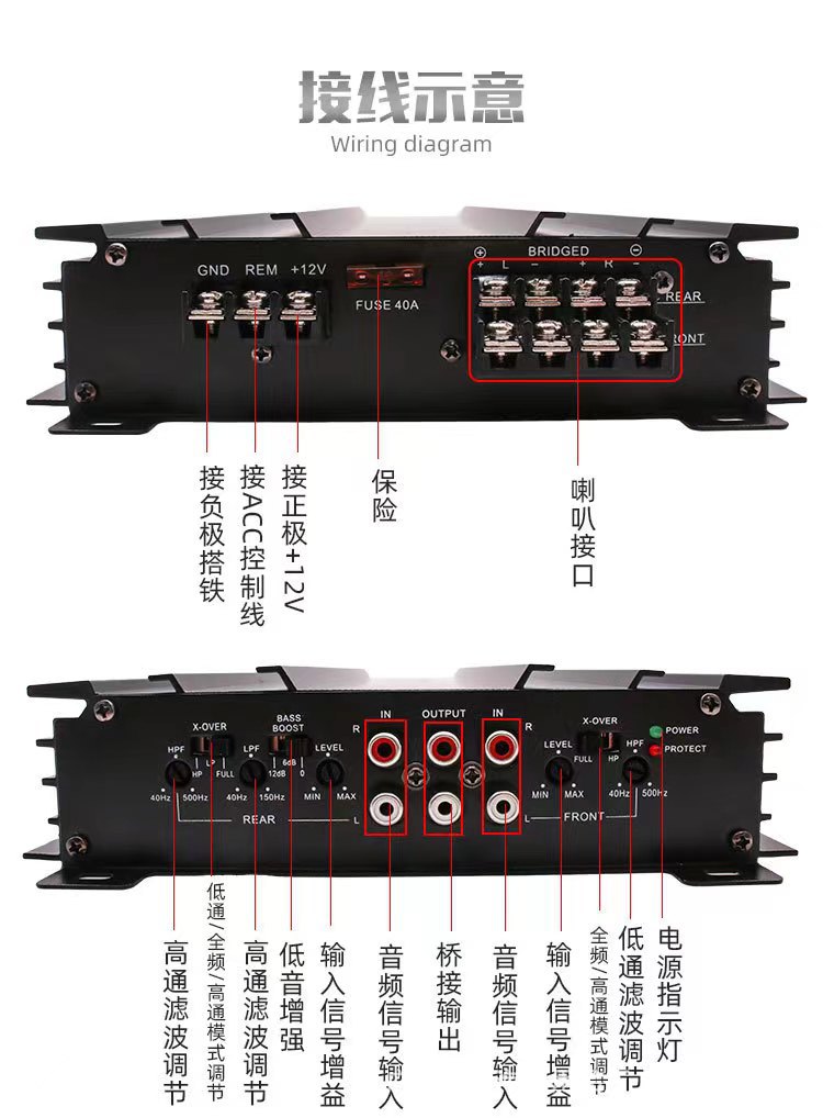 Factory Direct Sales Four-Channel Car Amplifier C-266 Audio Modification 4*50W Four-Channel Car Amplifier