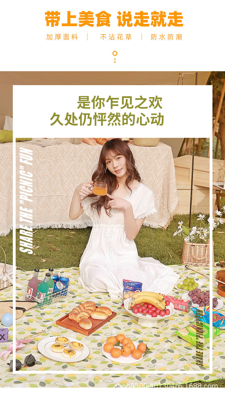 野餐垫修_02.jpg