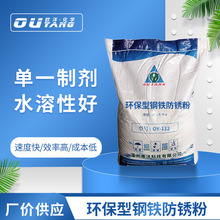 �h����ˮ�Է��P��OY-132̼��T�F�������ڷ��P�����ݽ��ٷ��P��