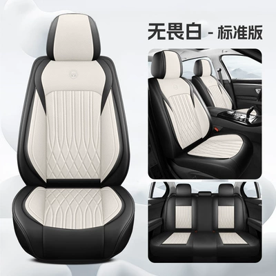 Motors seat cushion fully enclosed seat | Four Seasons Pad - fearless-white-standard-edition-3