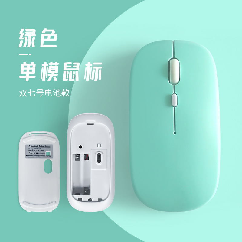 Xiaomi Apple Huawei ノートブック タブレットに適したマウス ワイヤレス サイレント Bluetooth マウス バッテリー モデルを直接供給|undefined