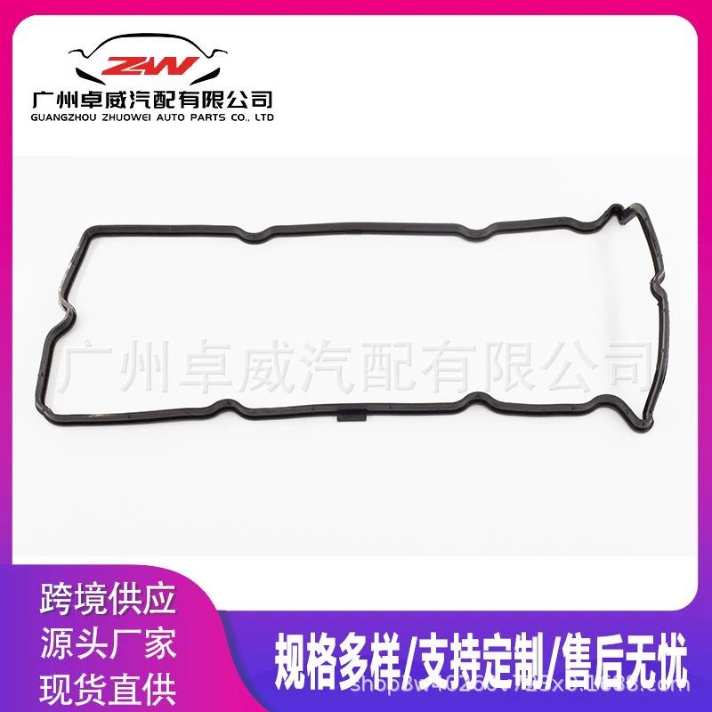 13270-3Z000 подходит для прокладки крышки клапанной камеры двигателя Primumela X-Trail QR20DE.