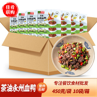 �����������Ѫ��������ɫ������������ʳ��ϯ�˿�Ͱ��Ʒ����