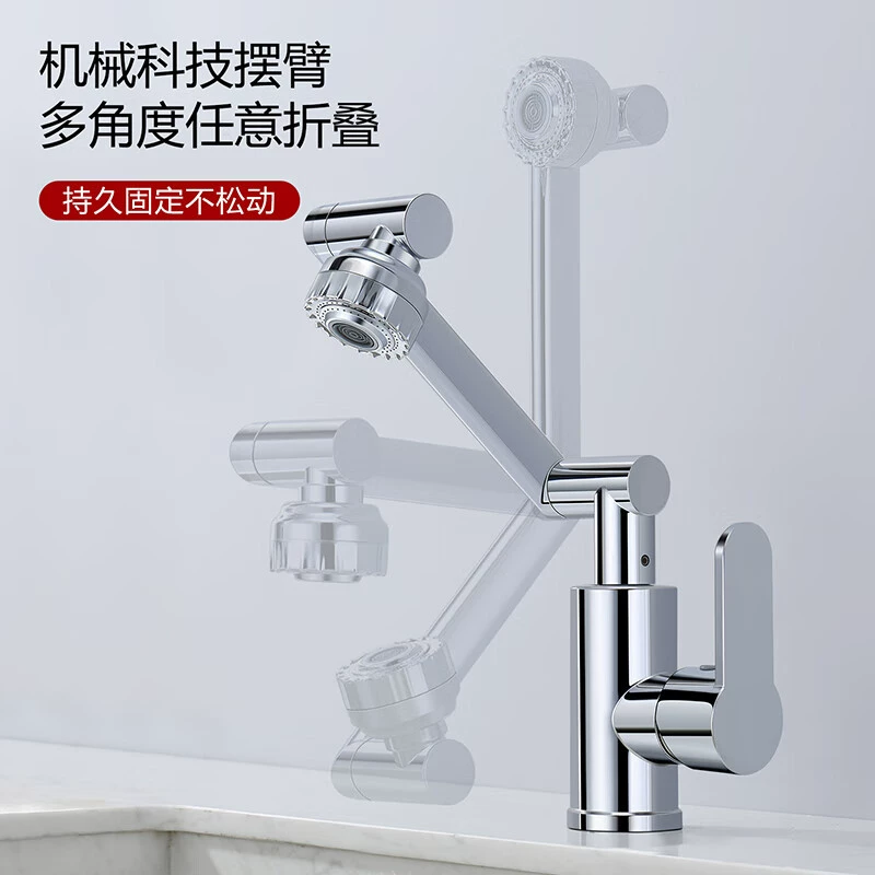 Mingchi Basin Dragon Head 360° Faucet with Hot Cold Water Fortune Cat 3-Way Rotating Arm - Bathroom Tap