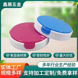 定制502#牦牛奶粉罐双色密封塑料盖盖勺一体食品罐瓶盖PP翻盖