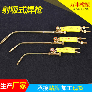 ����ʽ����H01-2/6/12ȫ�~�w��������ʽ������Ȳ����������麸��