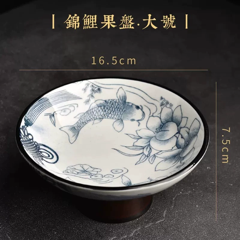 Синий фарфор Qingcang синий фруктовый синий специальная цена Фрукты перекус Десертные запасы Японский стиль Домашнее оформление