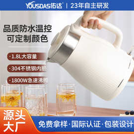跨境电热水壶欧规食品级不锈钢水壶家用1.8L出口外贸烧水壶小家电