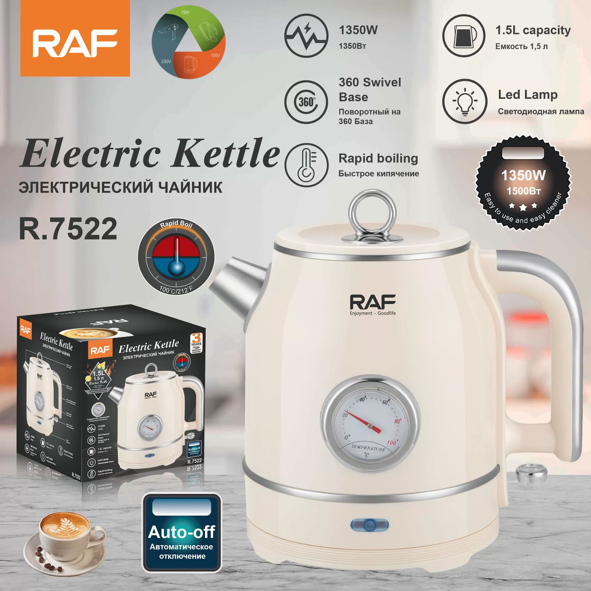 ACKILISS трансграничный бытовой многофункциональный горшок для здоровья, небольшой чайник, защита от перегрева, электрический чайник 1,5 л