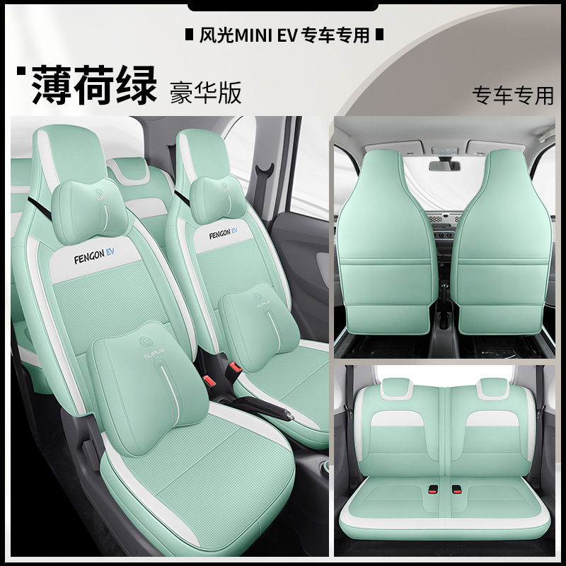 DJGY-[민트 그린] 디럭스 에디션