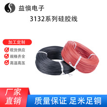 �S�ҹ�����Ҏ3132���z��26/24/22/20/18AWG�ߜؾ�����B��ܛ��