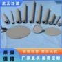 烧结过滤316l金属滤筒