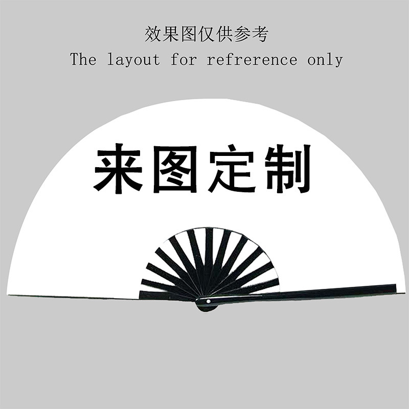 Abanico con Luz UV, Marco de Bambú y Varillas de Plástico, Abanico de Kung Fu de Gran Tamaño con Superficie de Tela Estampada, Abanico para Festivales de Música y Discotecas.