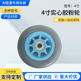 工具车轮胎;工程机械轮胎;电动车轮胎