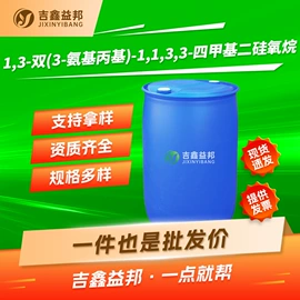 化工中间体;合成中间体;分析试剂