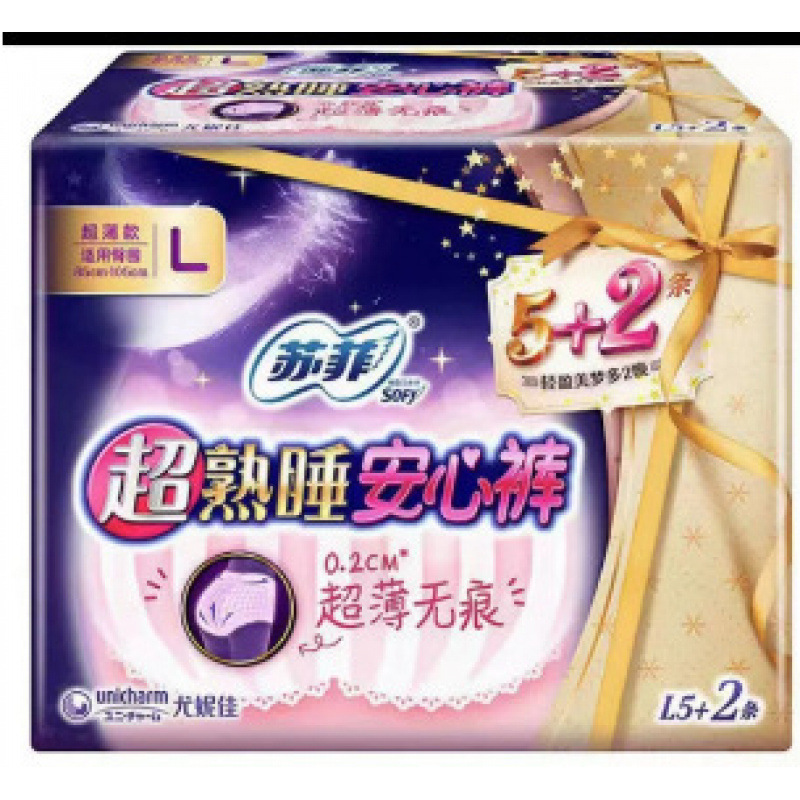 SF超熟睡卫生巾日用夜用护垫柔棉感裸感安心裤姨妈巾安睡裤整箱|undefined
