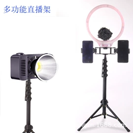 相机三脚架;手机支架;摄影云台