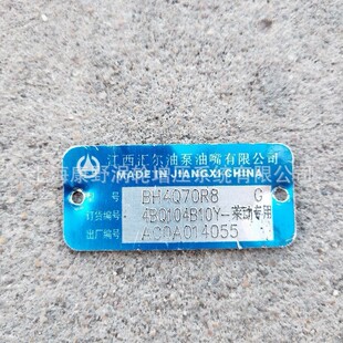 ���ͱ�BH4Q70R8 4BQ104B10Y��4BQ104B10Y