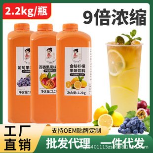 2.2kg��֭��ۙ��ʝ�s��֭��������֭������_��ϝ�{�S�����l