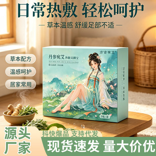 �����а������𰬟���P���N�ﶬů���N��װl���N�������i����N