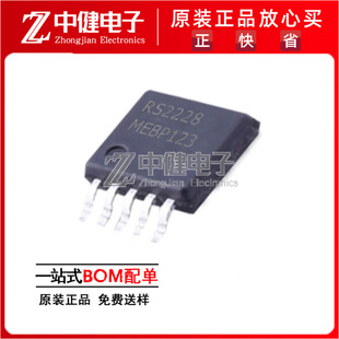 Rst2228 Module Box RS2228XN 贴片MSOP-10 模拟开关芯片 集成IC 润石全系列原装现货-阿里巴巴