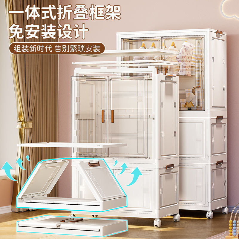 Armario de bebé sin instalación caja de acabado de ropa infantil pequeño armario de plástico casero de almacenamiento de bocadillos