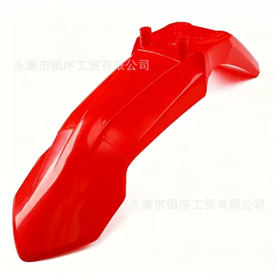 Ktm50 Front Fender Is: Motorcycle Fender - red-front-windshield