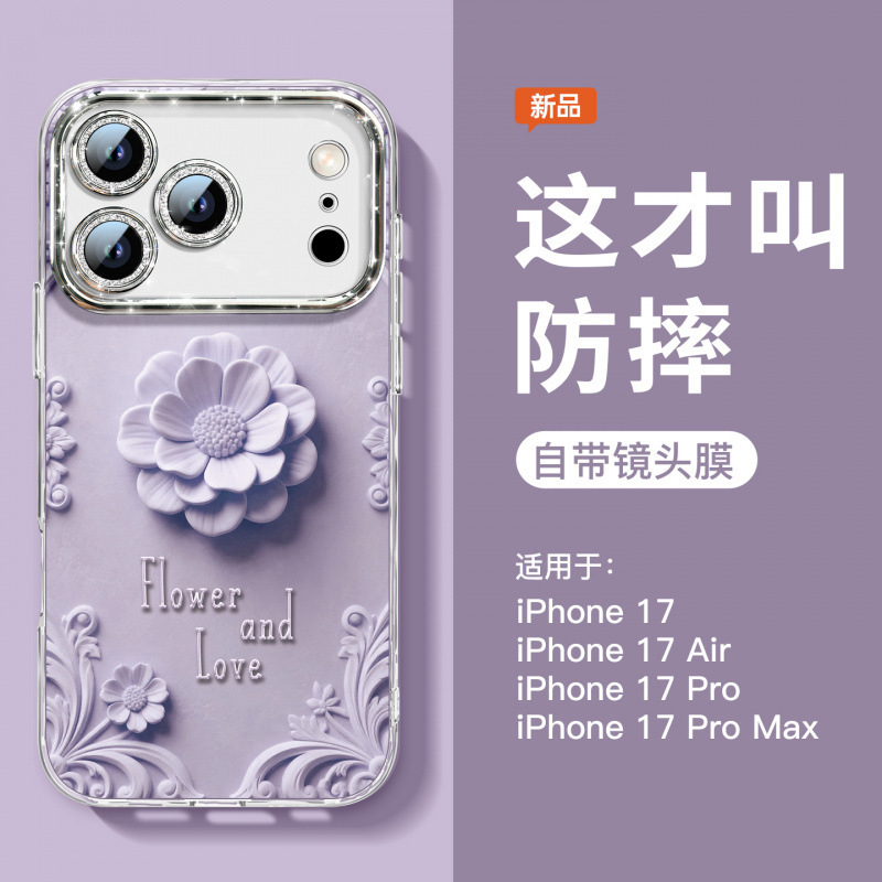 Suitable for Apple 17Pro Mobile Phone Case, New Iphone16Promax Case, Air Series Ip15 with Lanyard 14