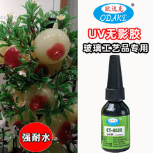 �W�_�ˏ���ˮUV�oӰ�z����ˮ���������͸���ߏ������⾀��̻��z