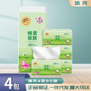 ���L�����H�w�鼈�l�������򻨲�����������4��90��4��